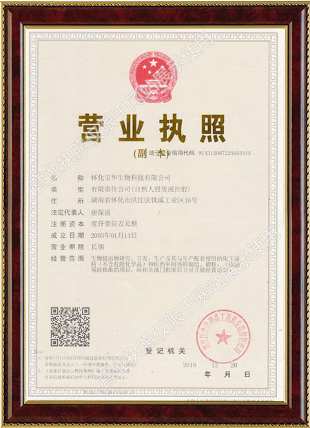 怀化硫代乙酸生产,湖南医药中间体厂家,亿德体育,亿德体育(中国)
